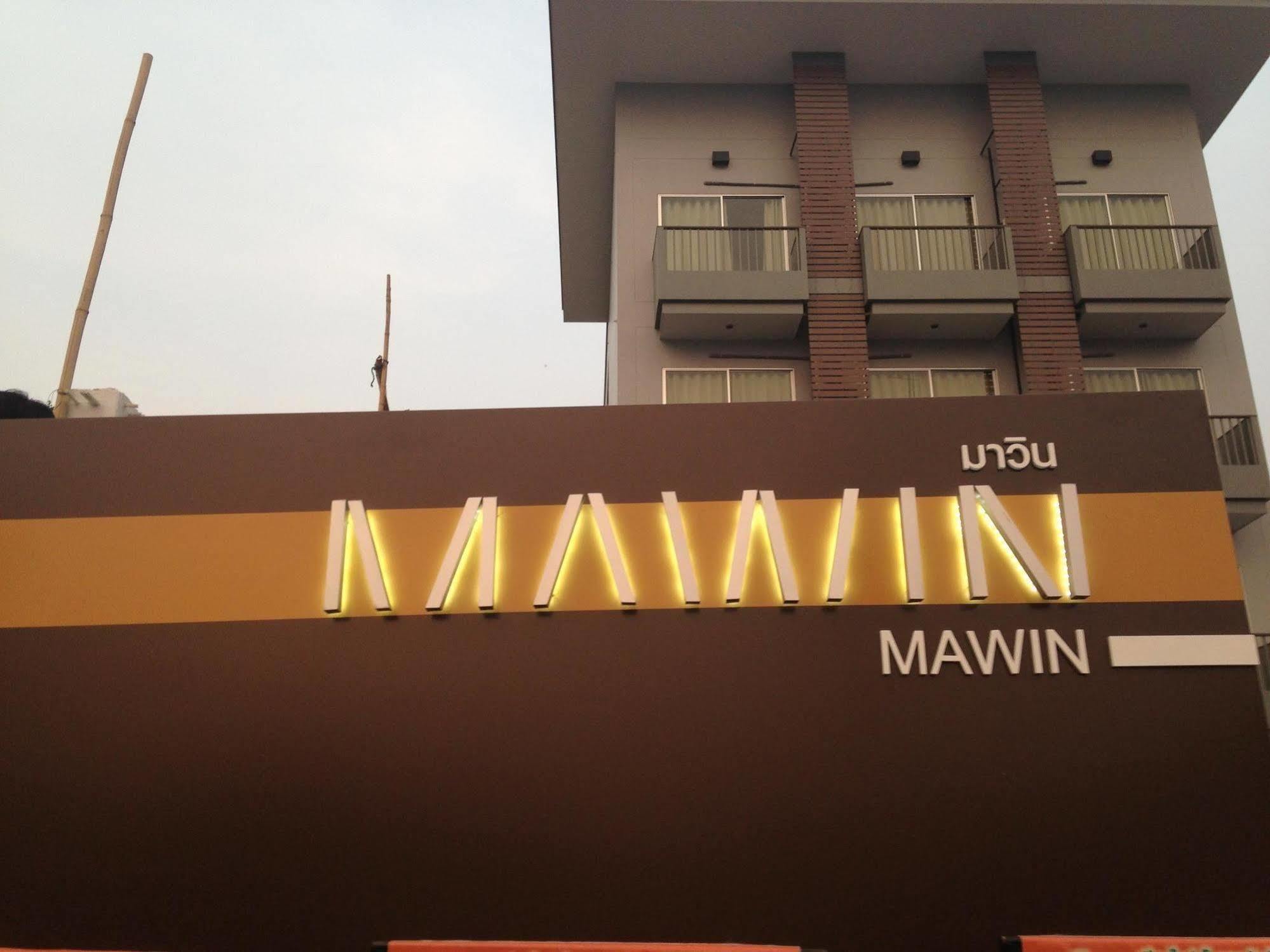 Mawin Hotel Чиангмай Экстерьер фото